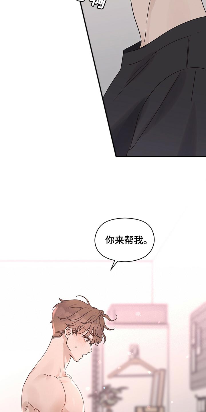 第59章：着急16