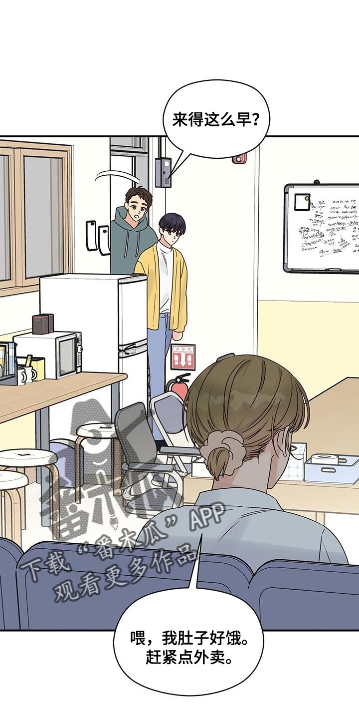 第70章：又能见面了18