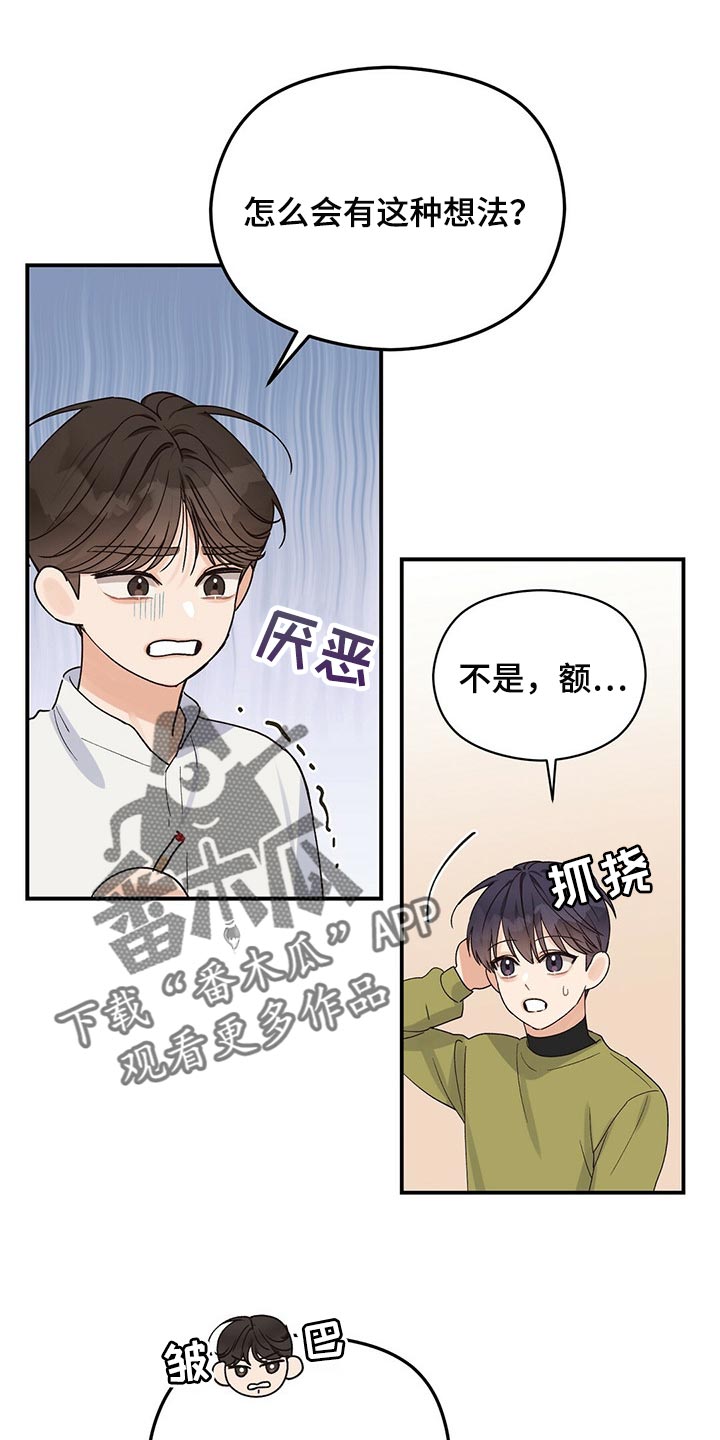 第26章：感兴趣10