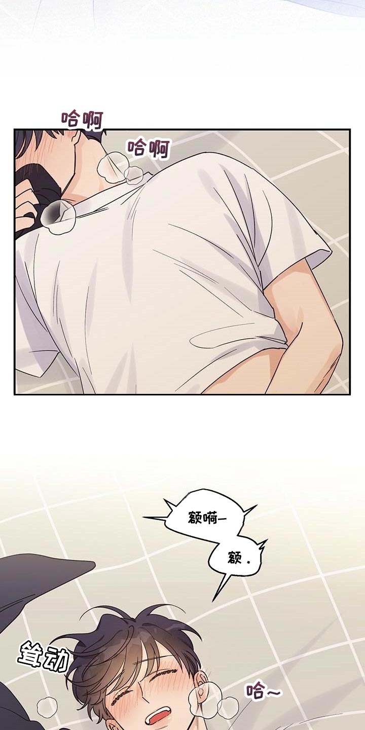 第32章：遵守这句话21
