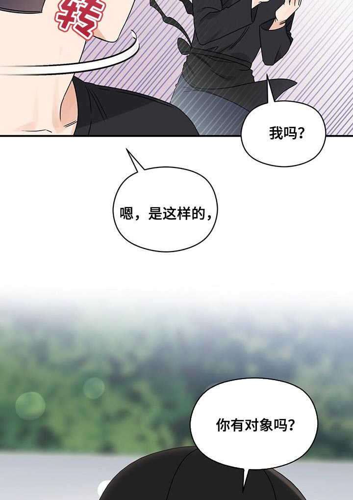 第79章：临界点9