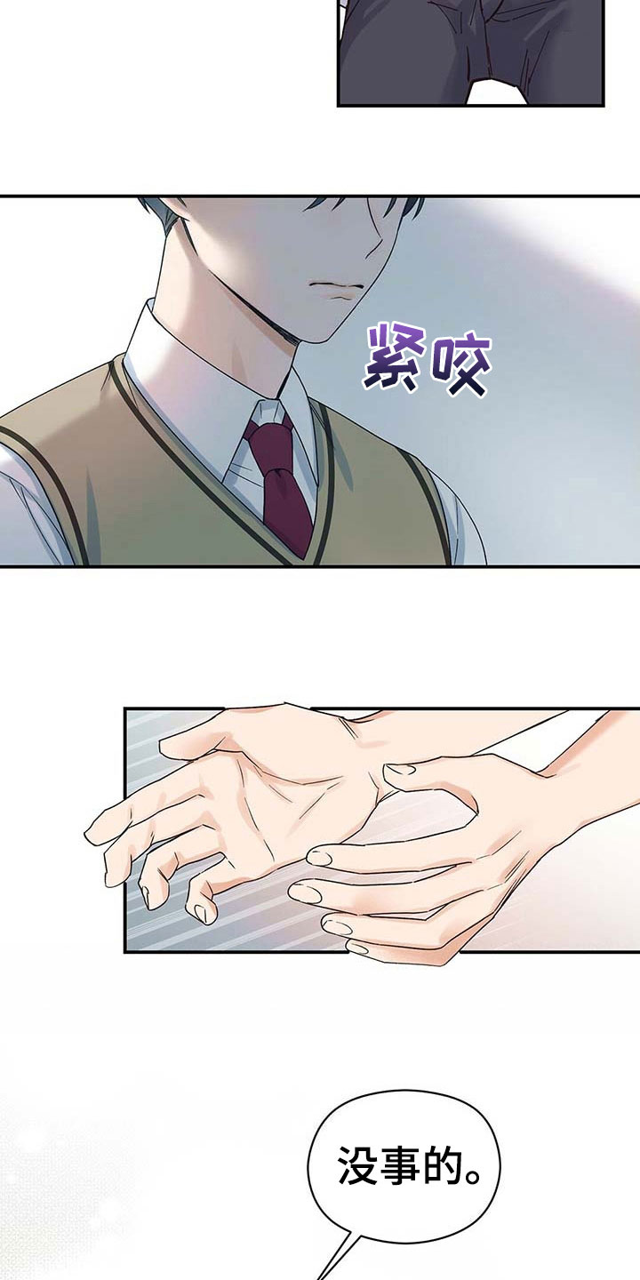 第2章：讨厌8