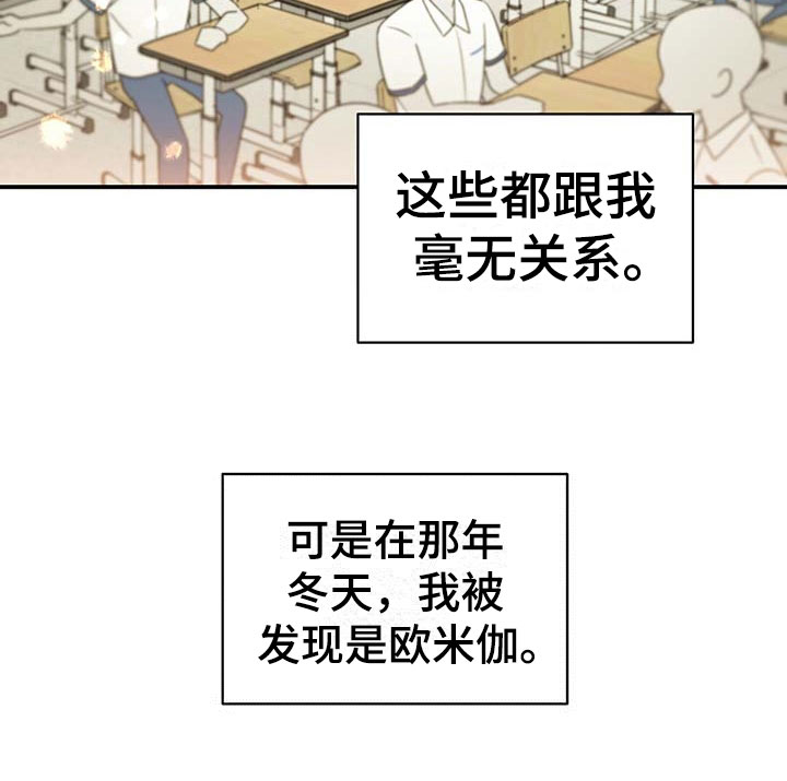 第3章：变化18