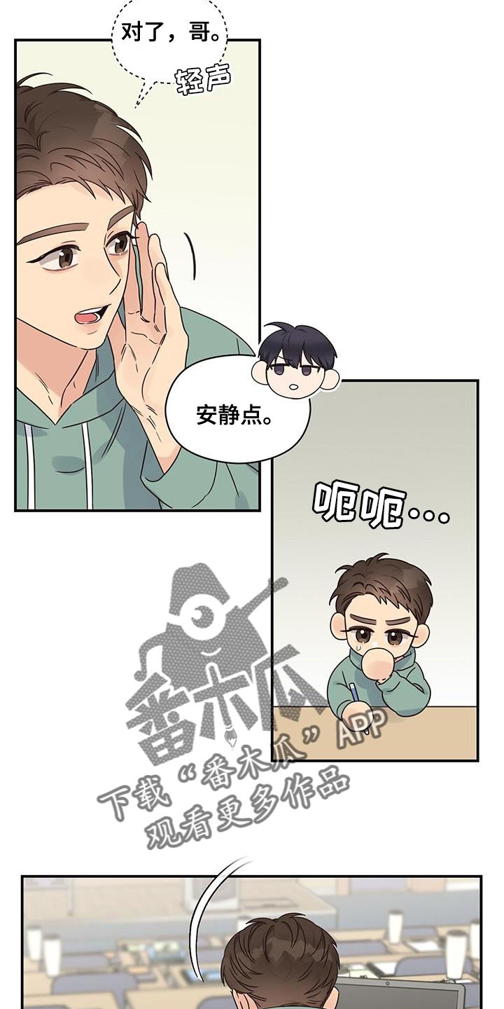第70章：又能见面了7