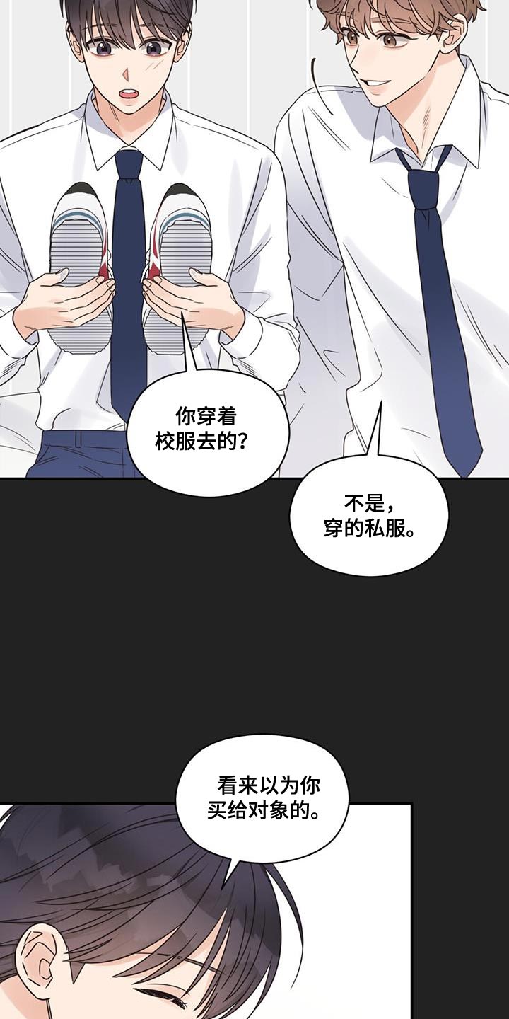 第84章：想见你了13