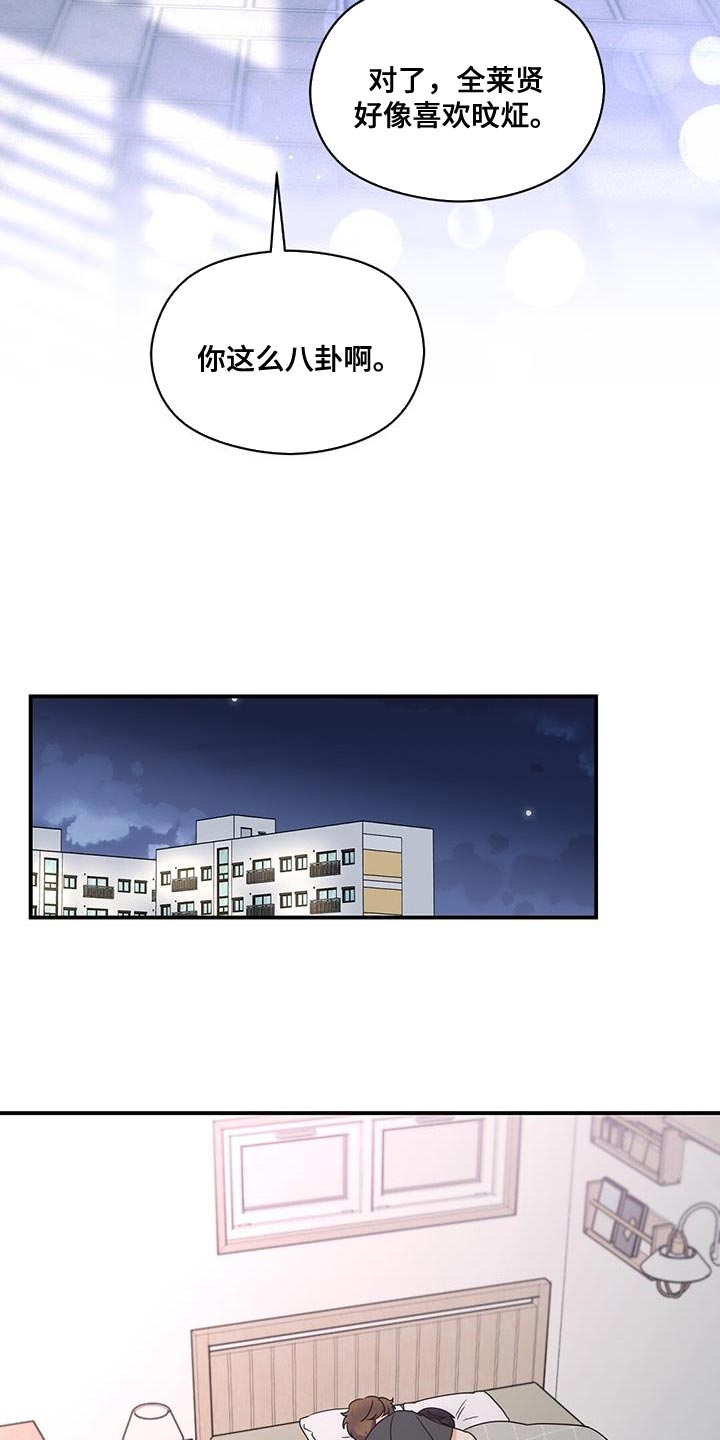第81章：一起过吧16