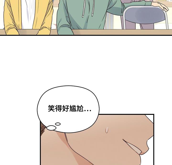 第71章：大家都会来看脸9