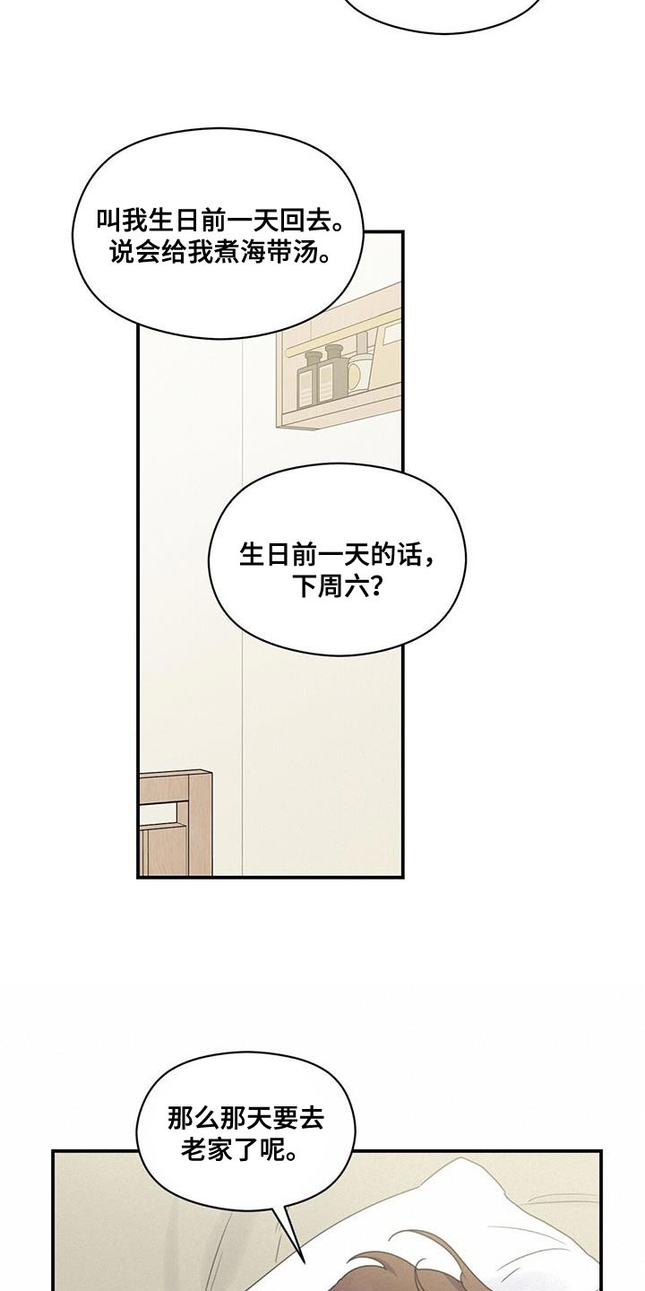 第81章：一起过吧7