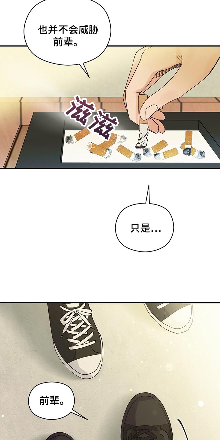 第26章：感兴趣16