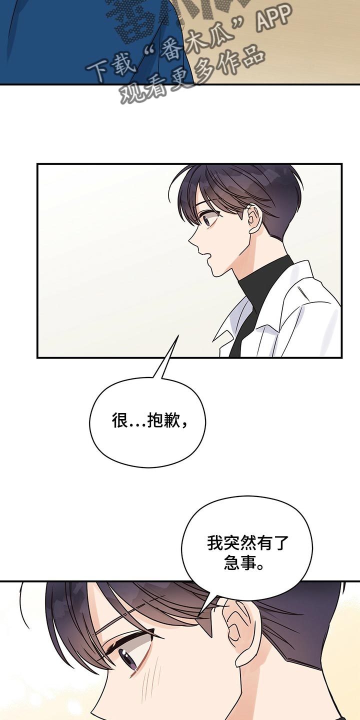 第48章：确信12