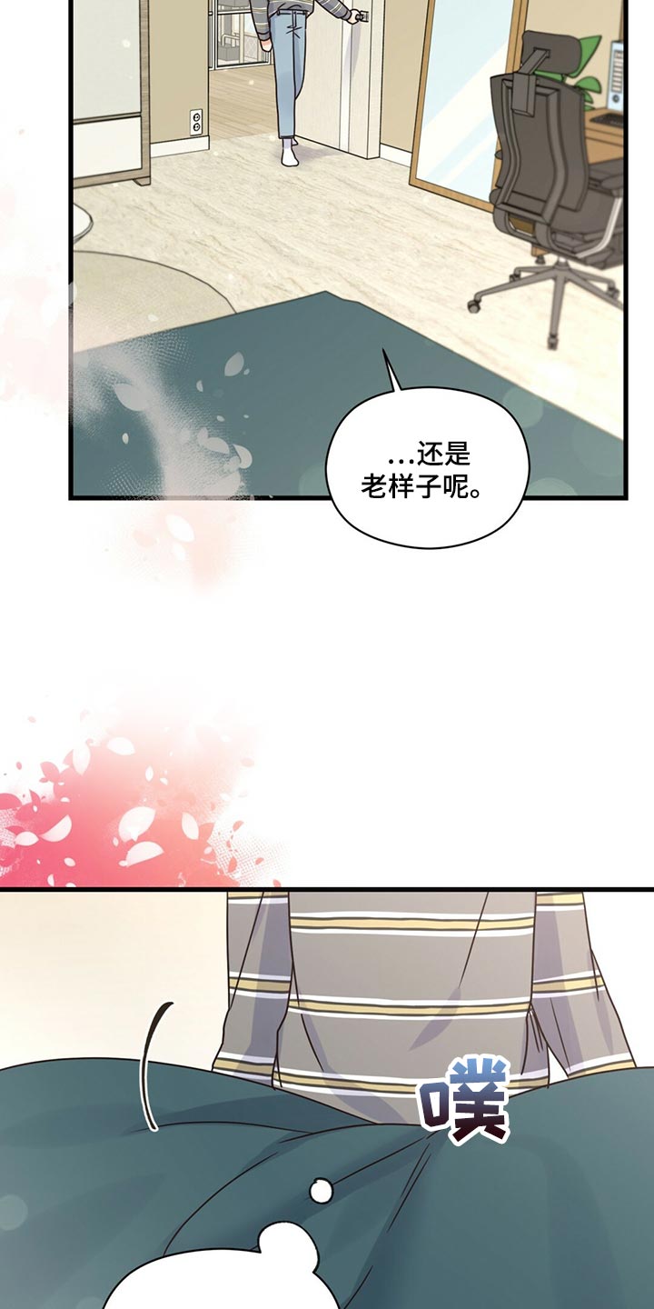 第51章：气味24