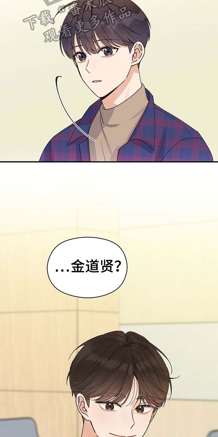 第18章：请客8