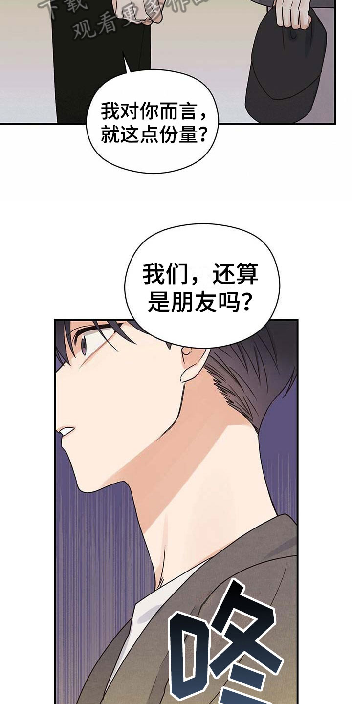 第8章：说服3