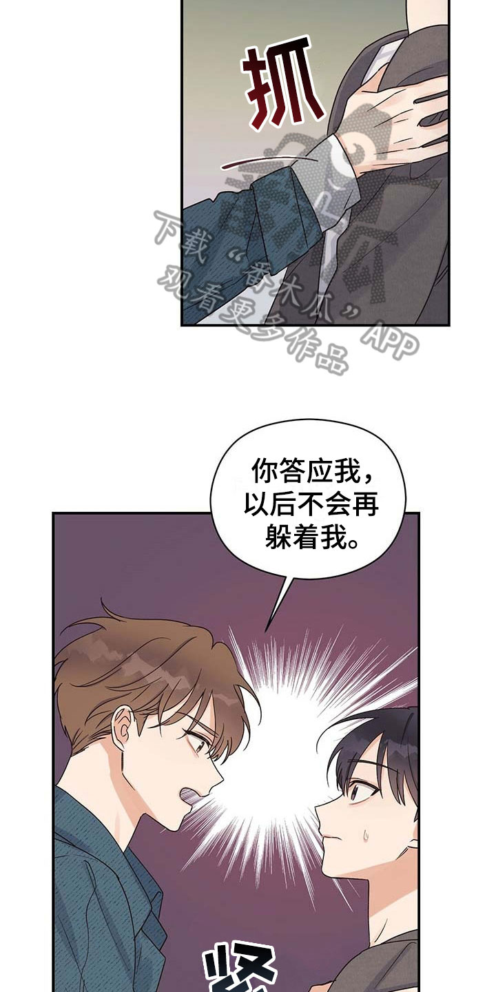 第8章：说服9