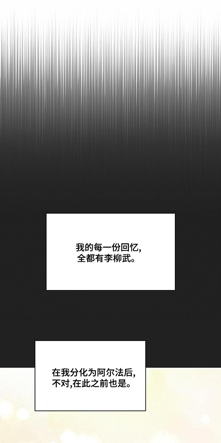 第62章：最喜欢的时间6