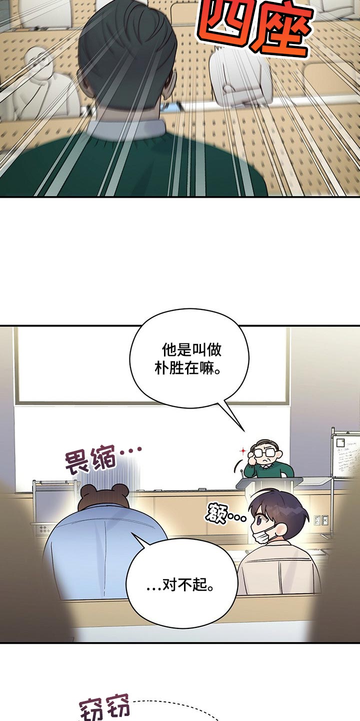 第33章：空气很奇怪12