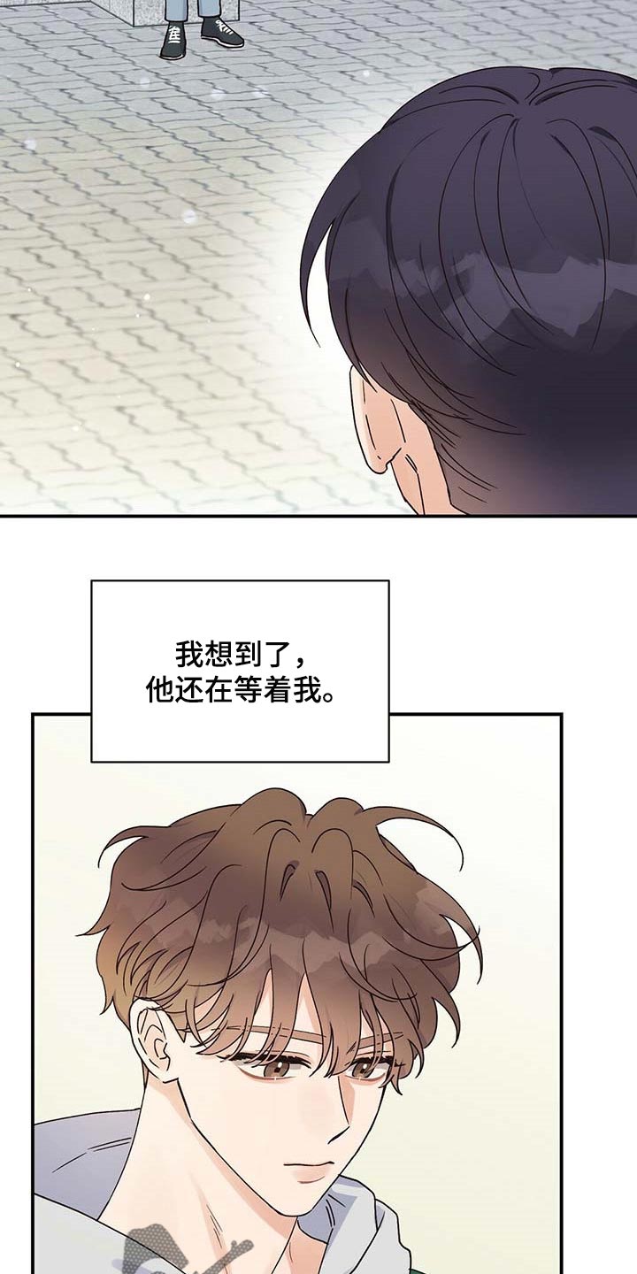 第37章：对不起13