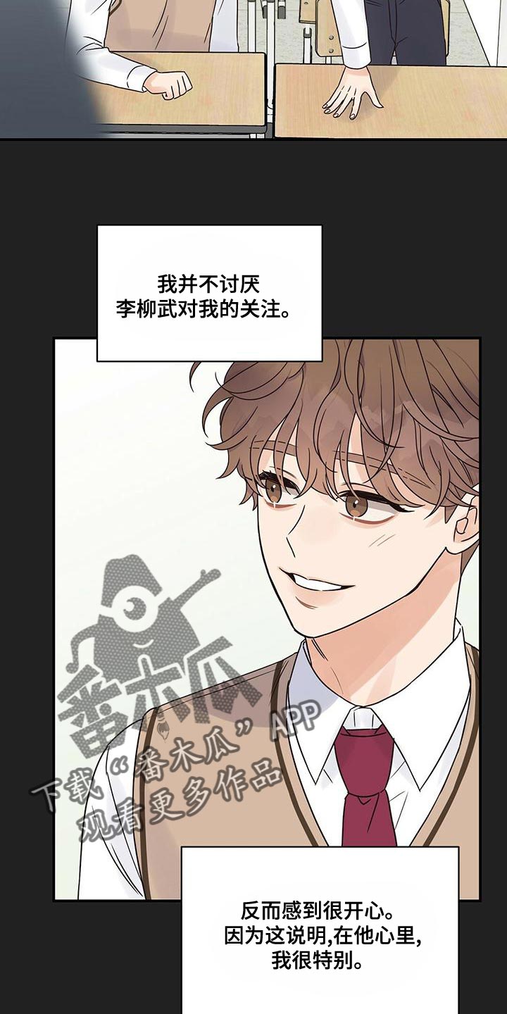 第62章：最喜欢的时间13