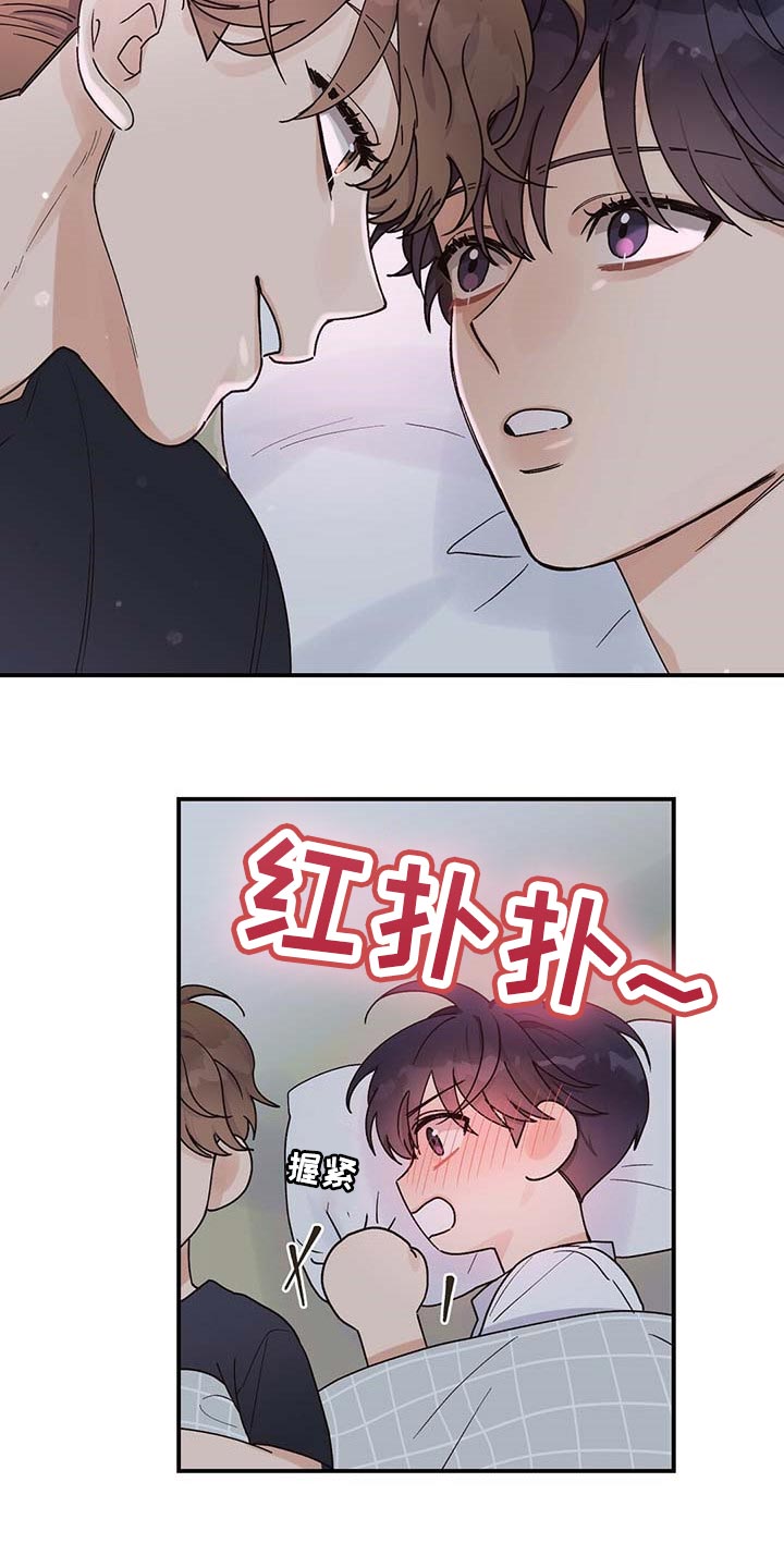 第30章：你一辈子都不会知道13