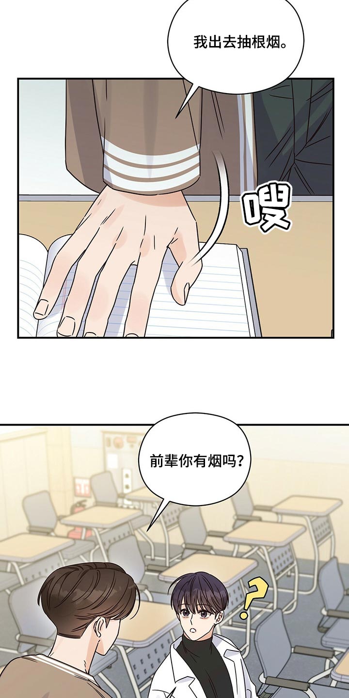 第47章：我才不在意10