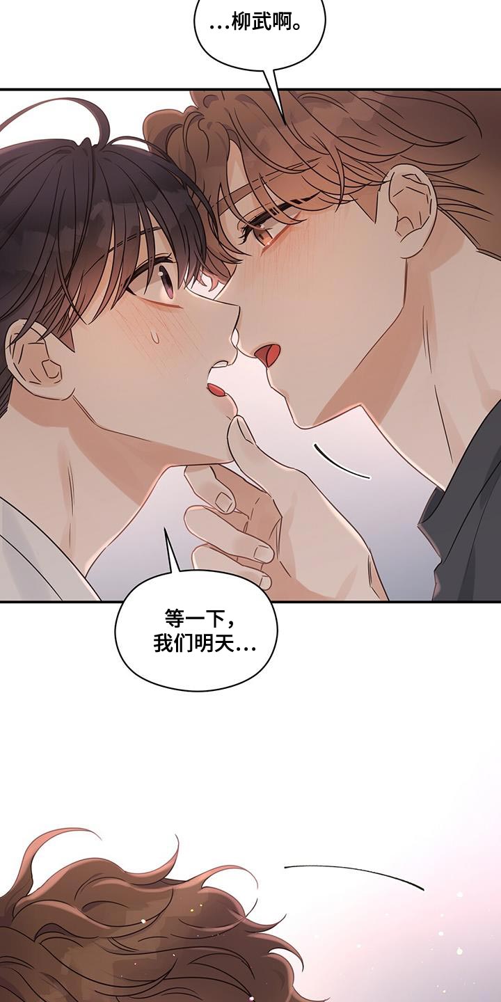 第82章：来我家吧9