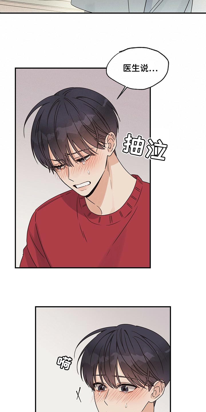 第42章：你不能反悔了10