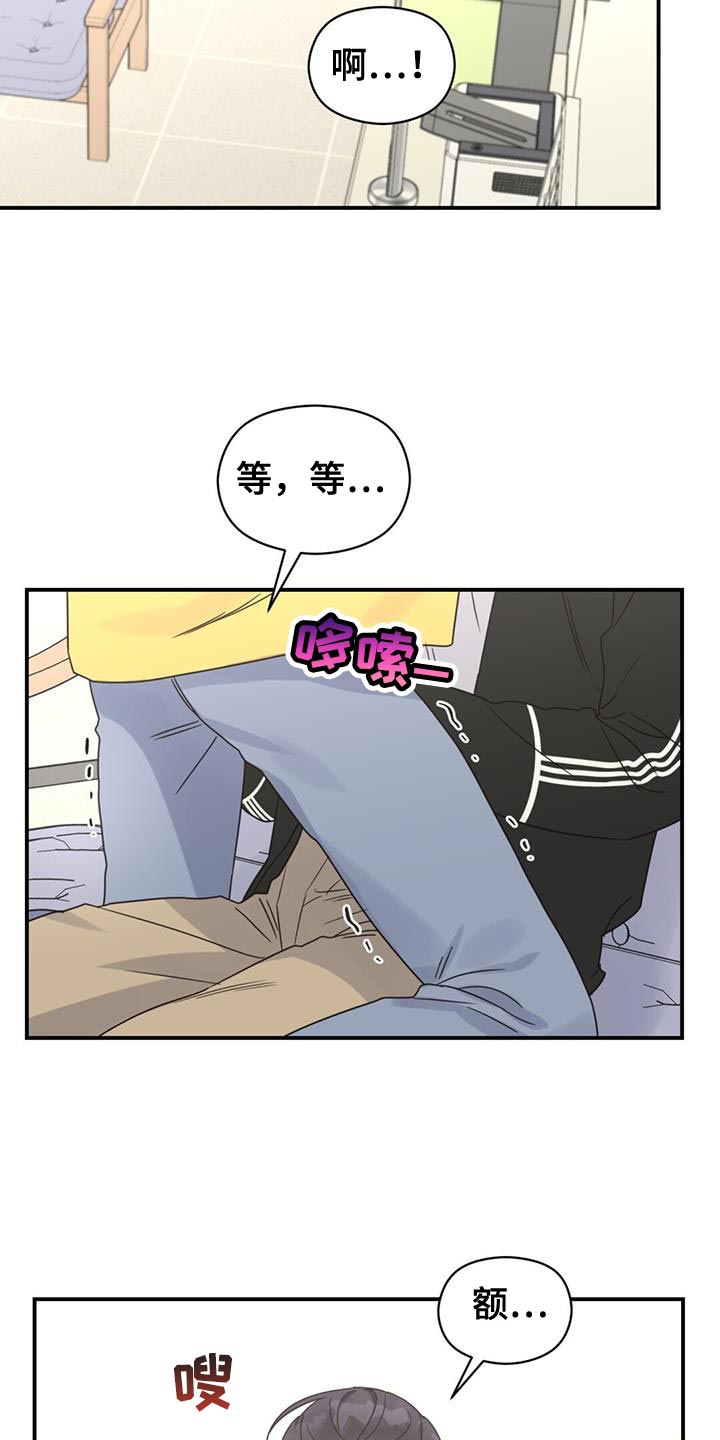 第73章：不能发出声音9
