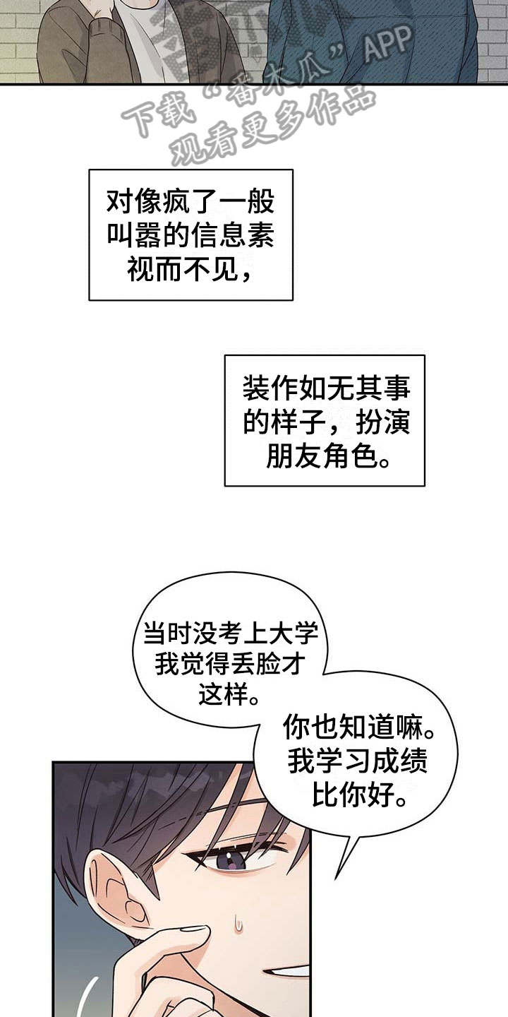 第8章：说服6