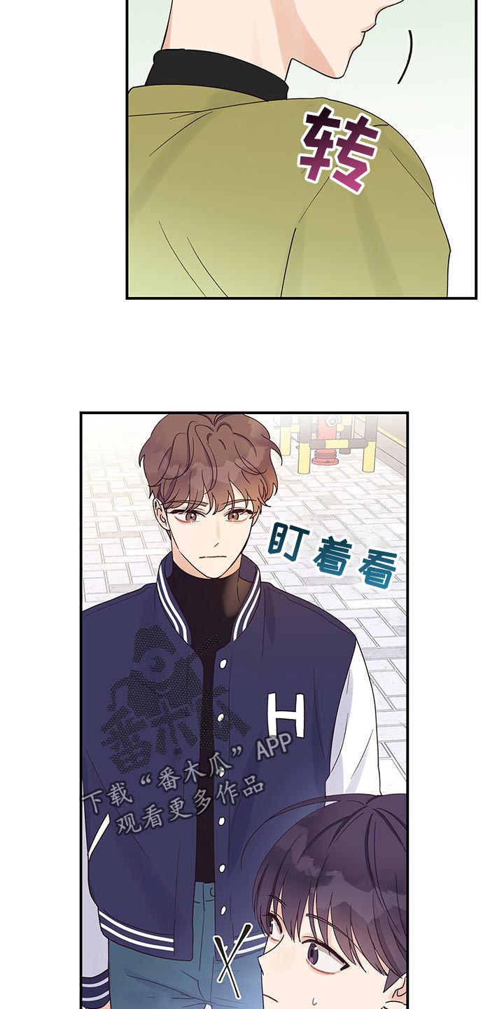 第23章：合群2