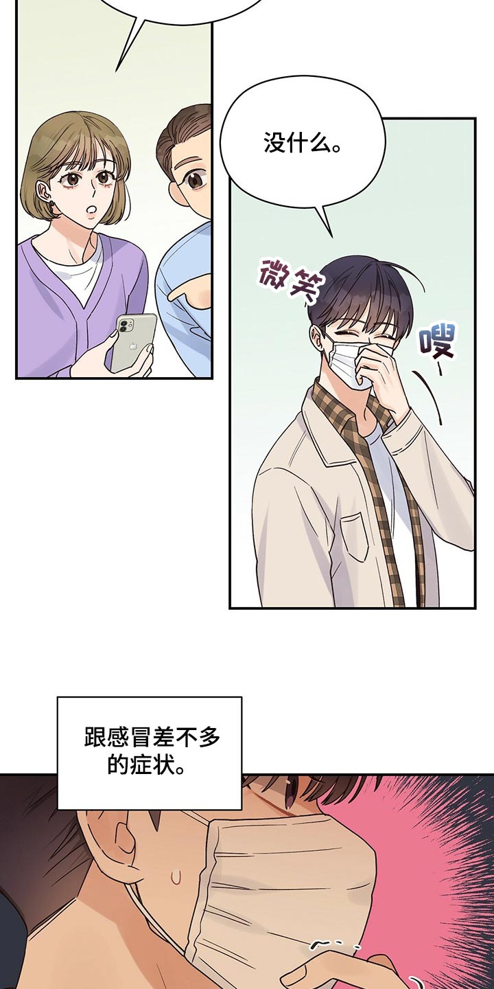 第34章：我喜欢莎士比亚1