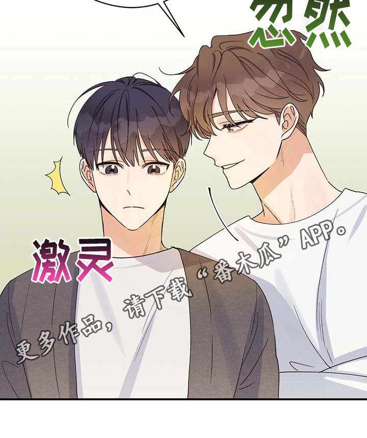 第11章：倒酒13