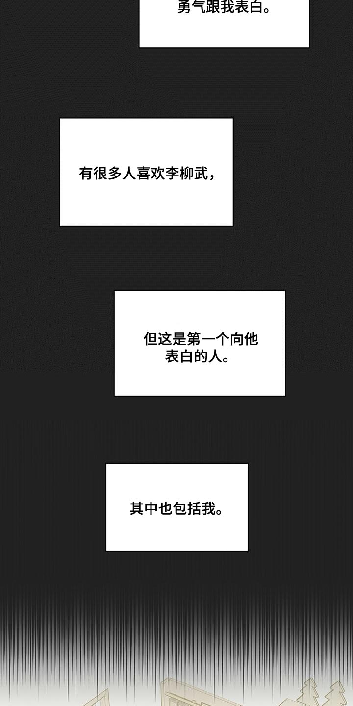 第65章：原来是因为我15