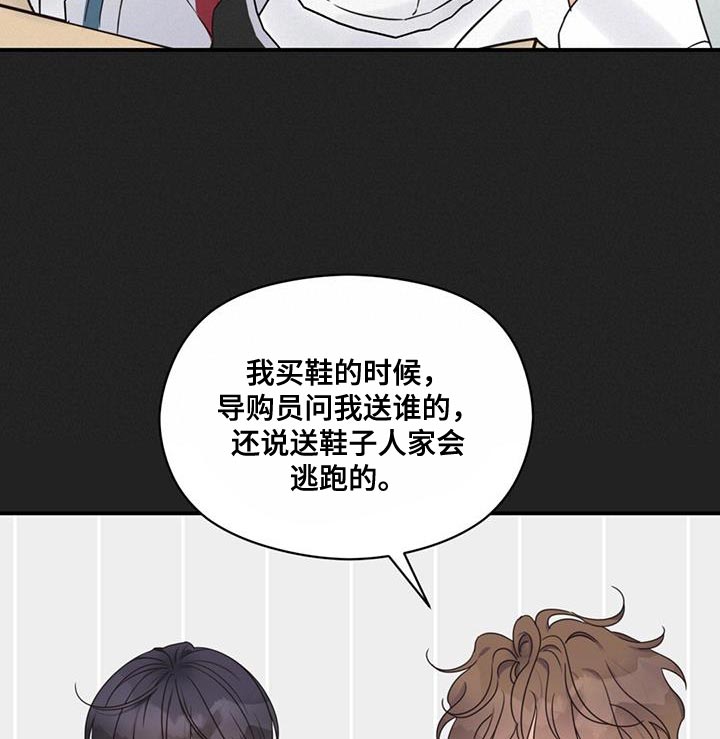 第84章：想见你了12