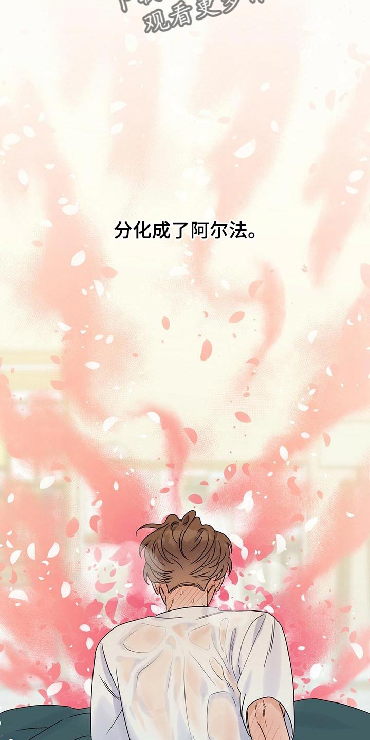 第63章：庆幸1