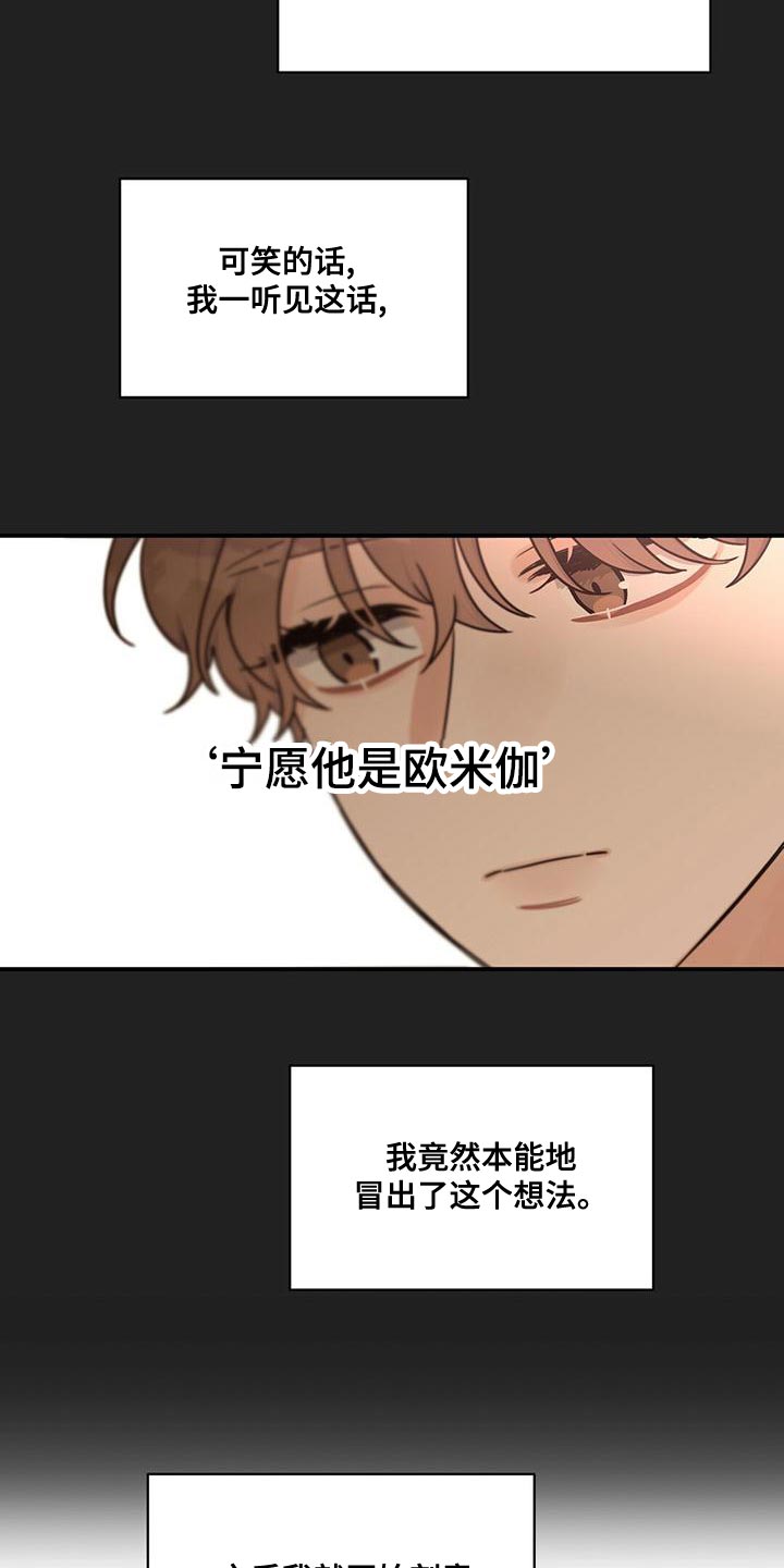 第63章：庆幸16