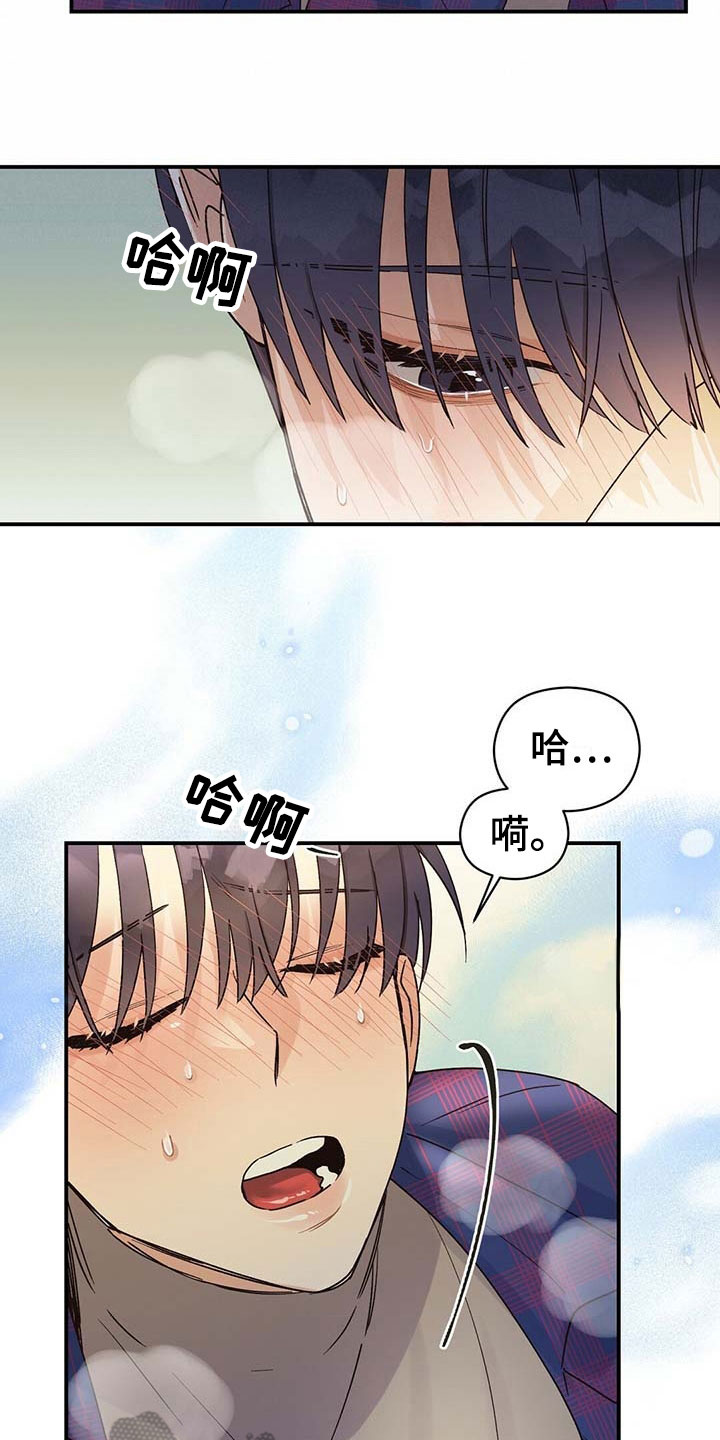 第20章：生气4