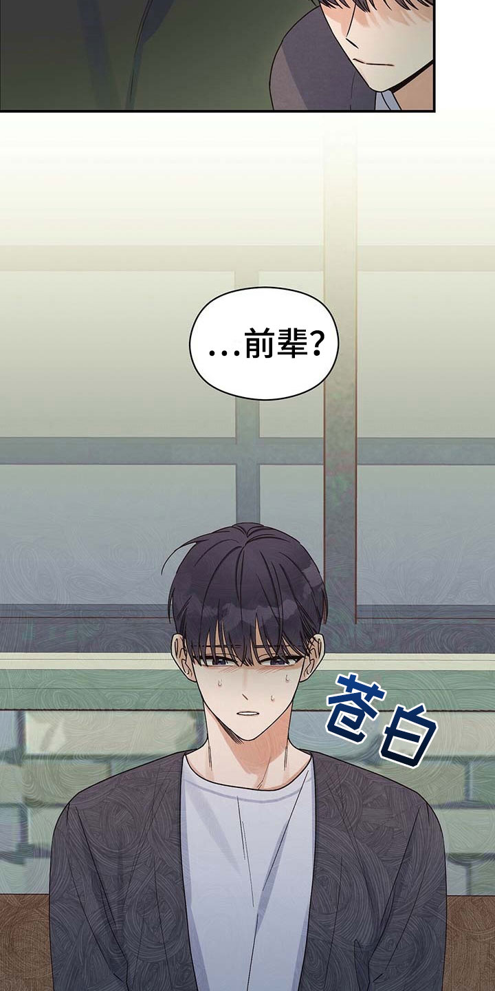 第12章：无意13