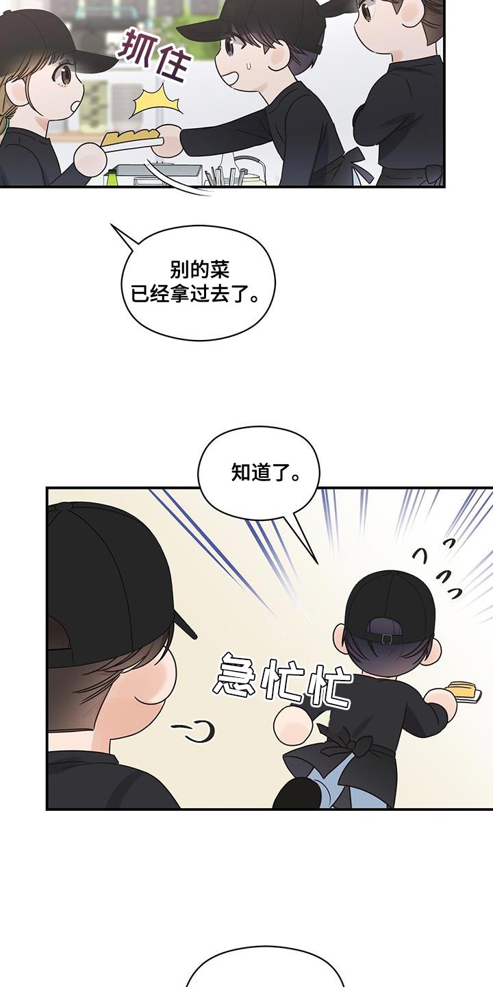 第79章：临界点5