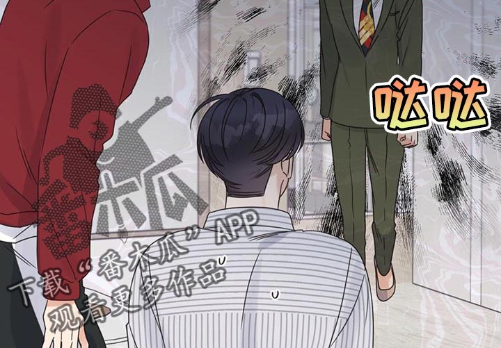 第83章：你们好好交往啊9