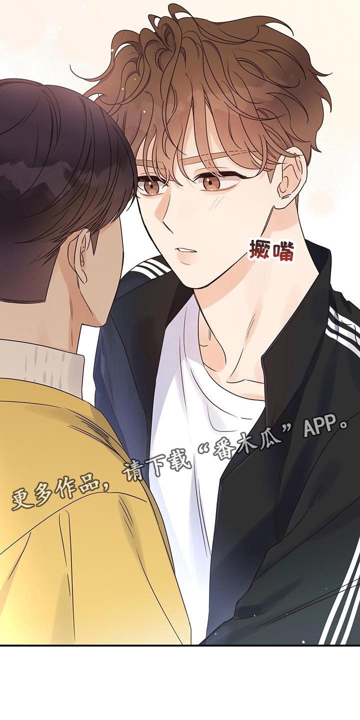 第72章：你别去酒馆23