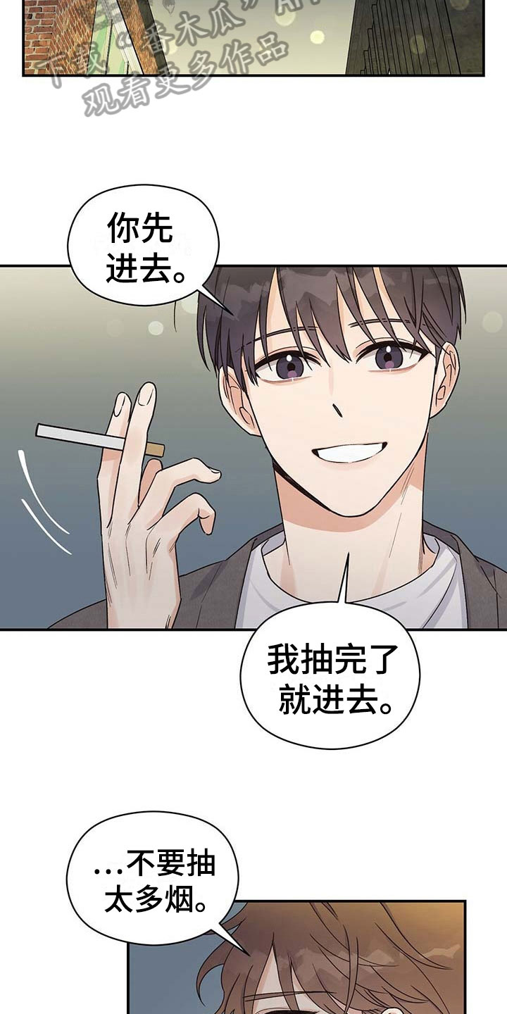 第9章：引人注目3
