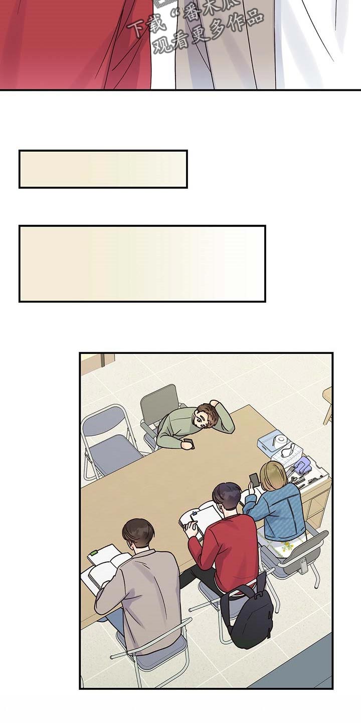 第40章：幸亏6