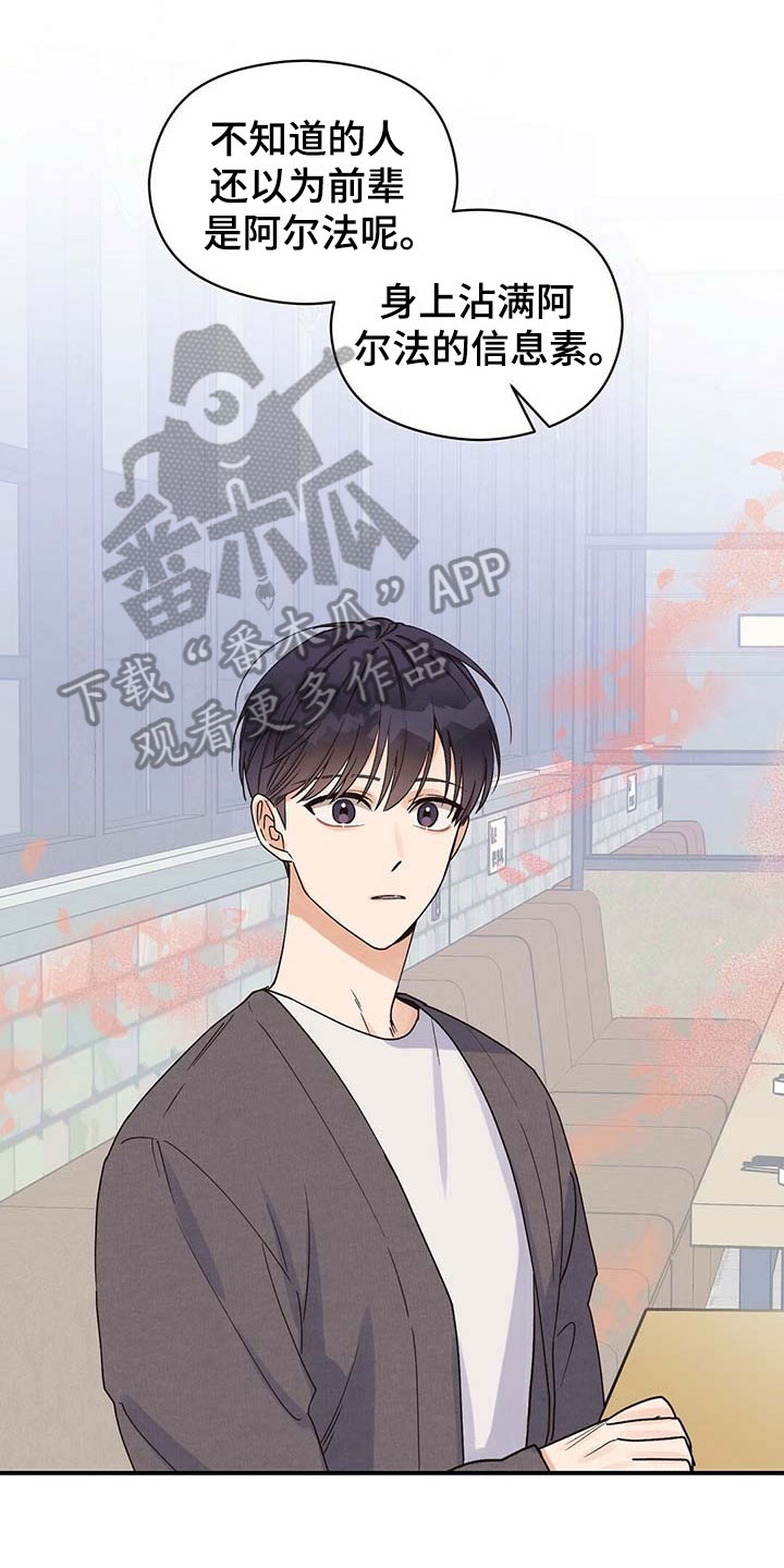 第10章：打探0