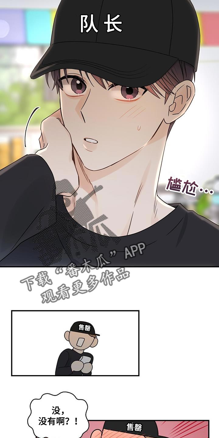 第79章：临界点10