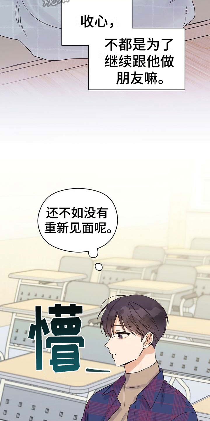 第18章：请客6