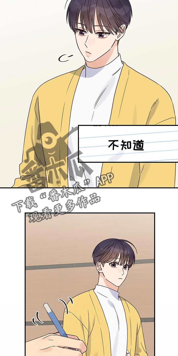第70章：又能见面了9