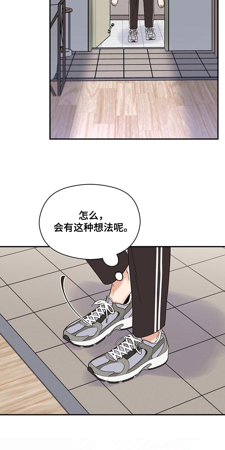 第69章：你对我太心软了13