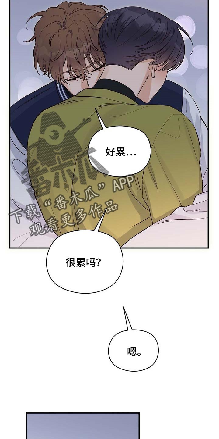 第28章：香味11