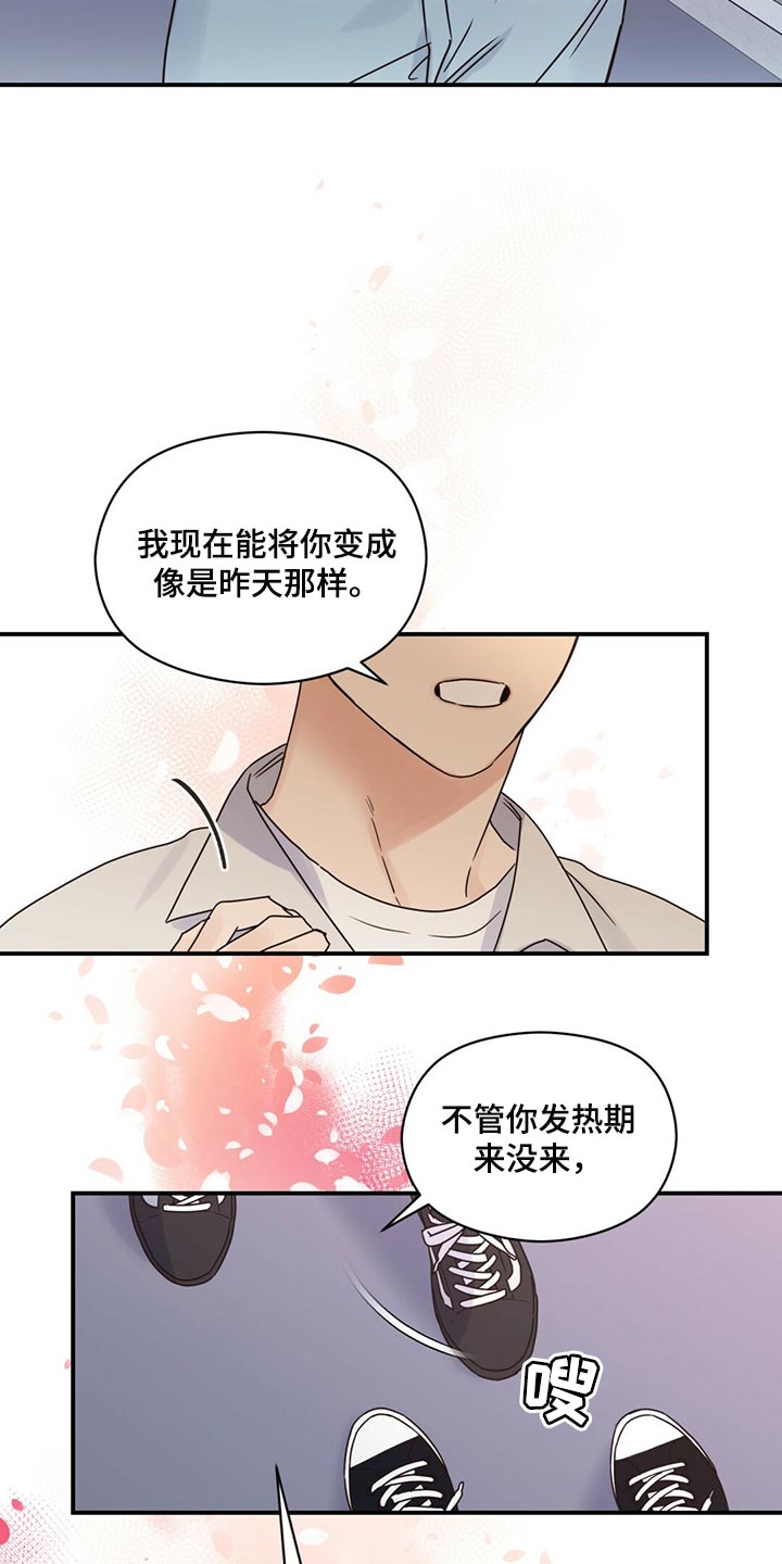 第50章：放弃9