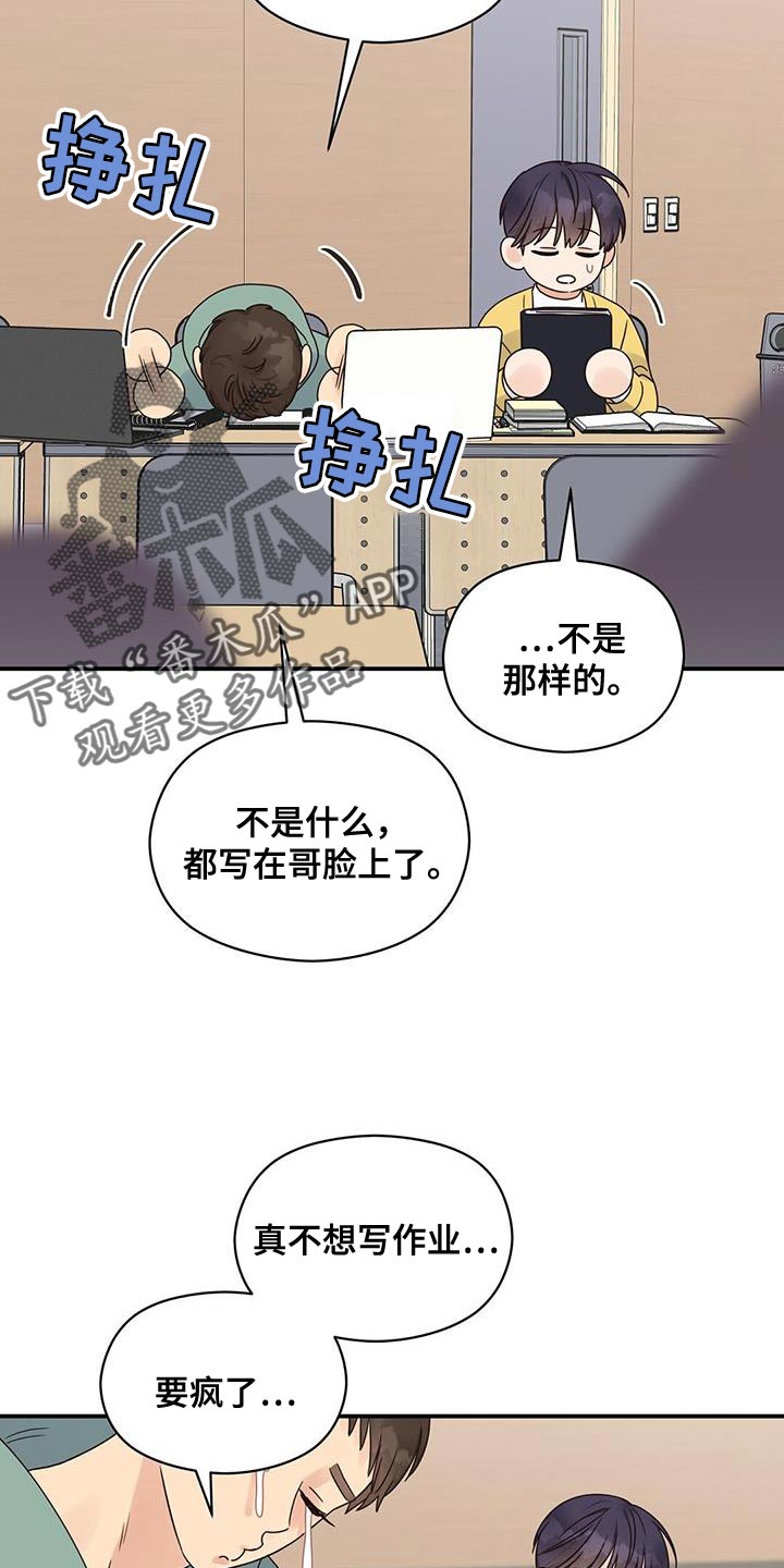 第70章：又能见面了1